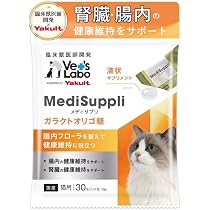 ロイヤルカナン 低分子プロテイン 猫用